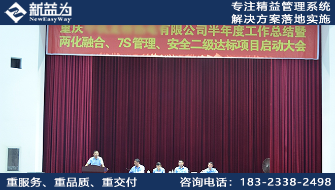 實施質量管理咨詢為何仍有企業原地踏步？