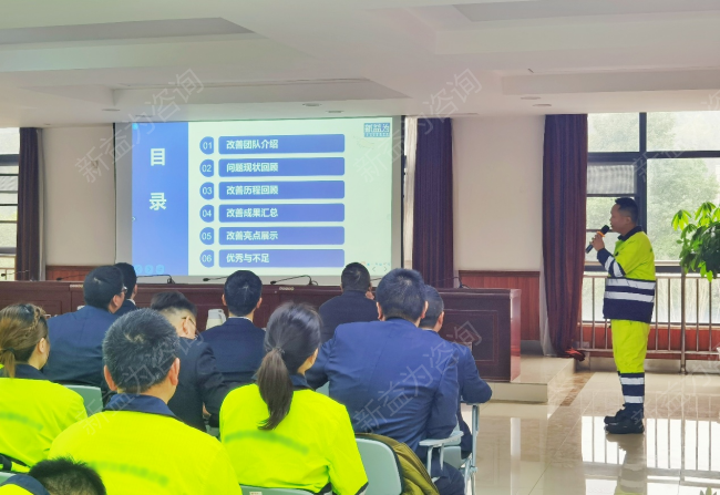 現場規范化管理咨詢