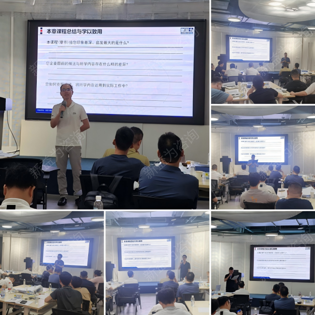 精益生產(chǎn)管理培訓